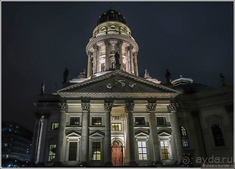 Надежный Берлин