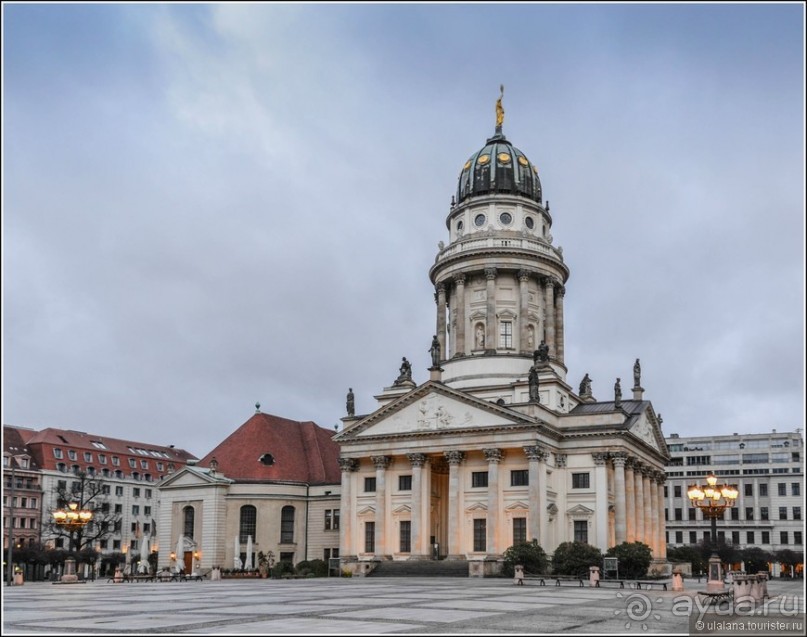 Надежный Берлин