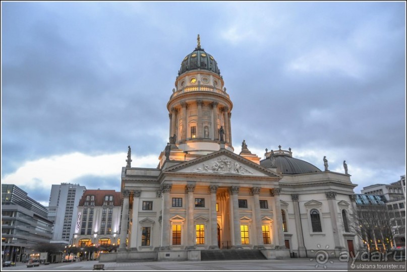 Надежный Берлин