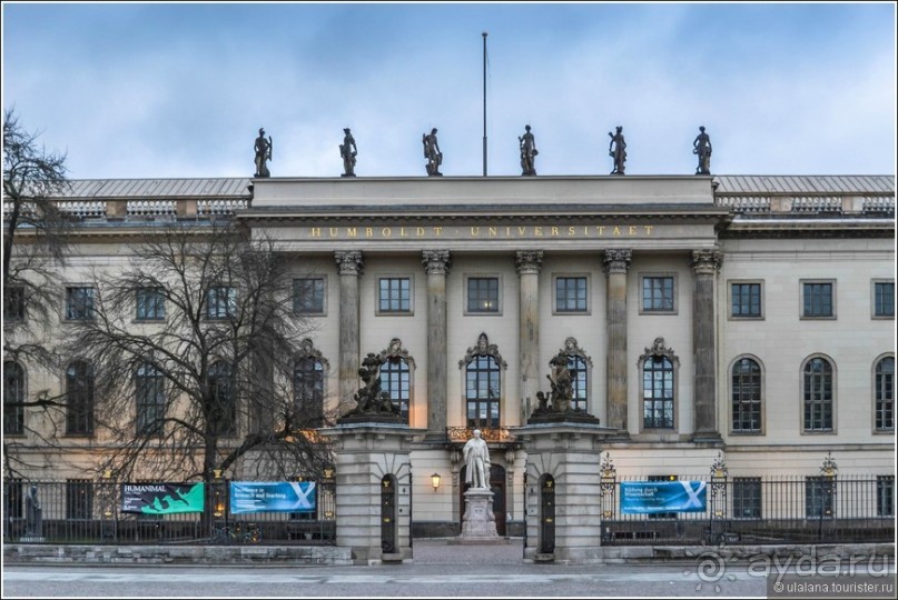 Надежный Берлин