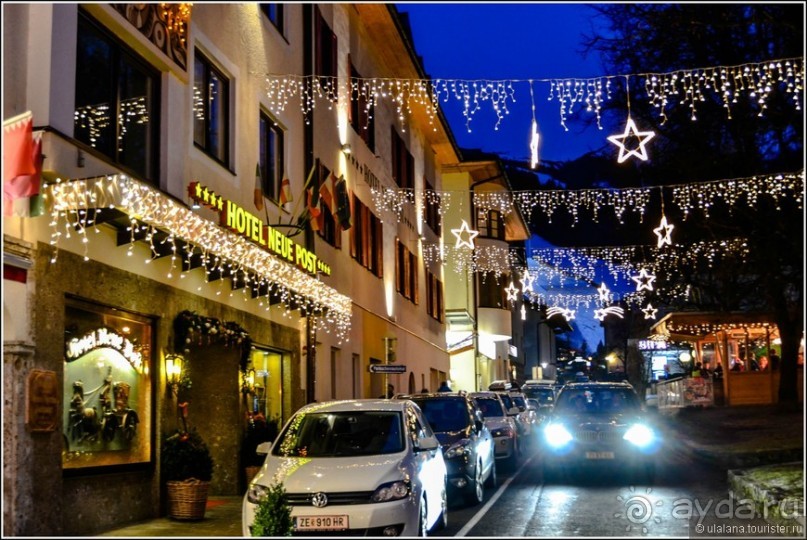 Цель на озере