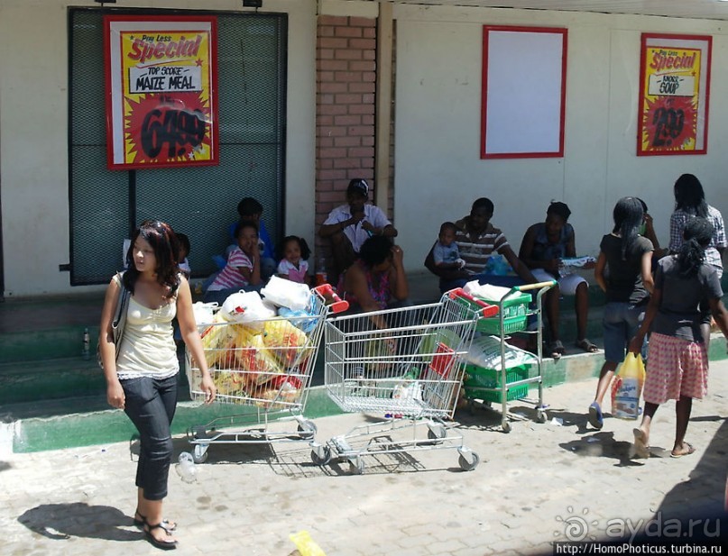 Малые города Намибии