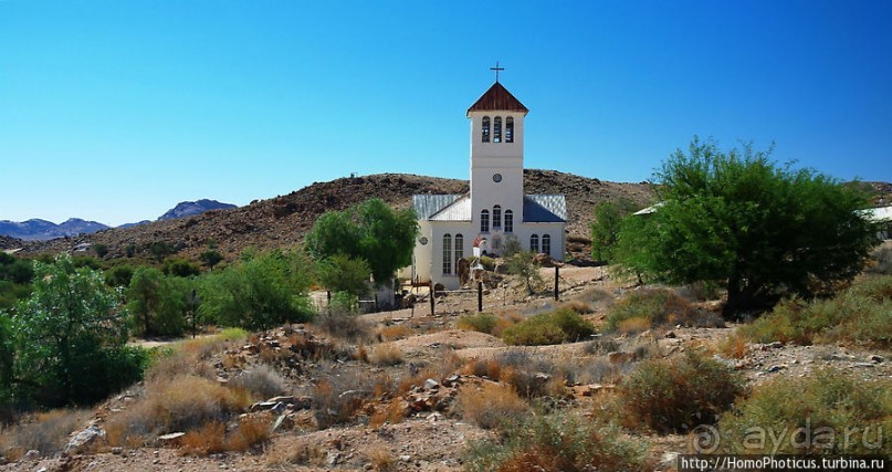 Малые города Намибии