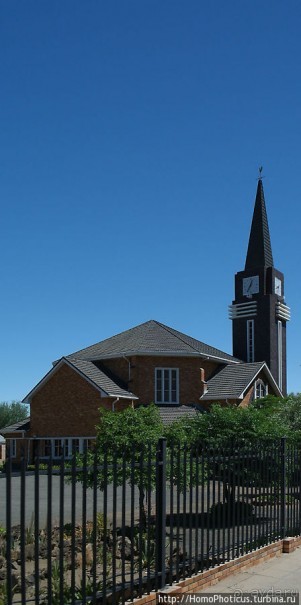 Малые города Намибии