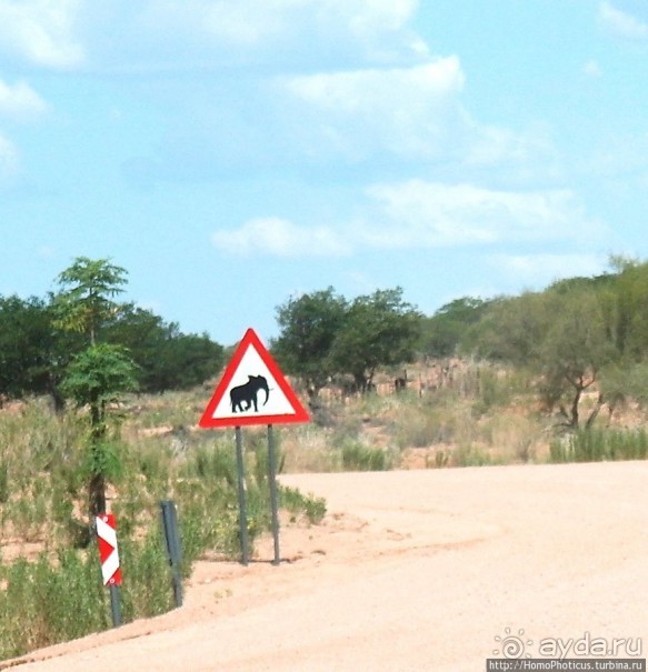 Малые города Намибии