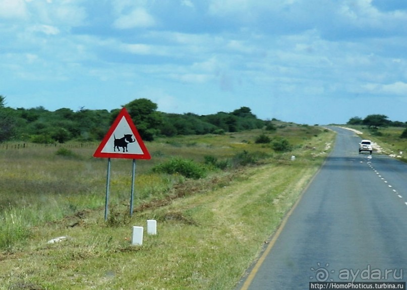 Малые города Намибии