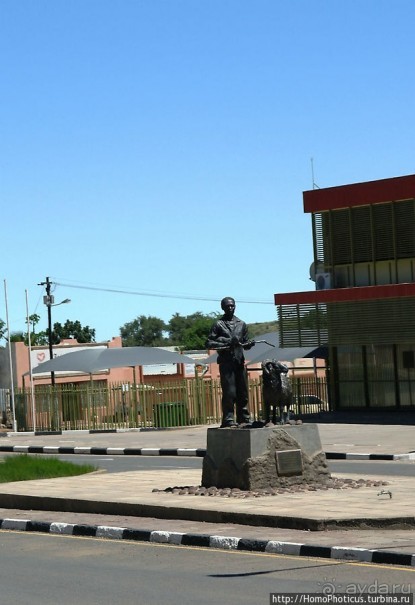 Малые города Намибии