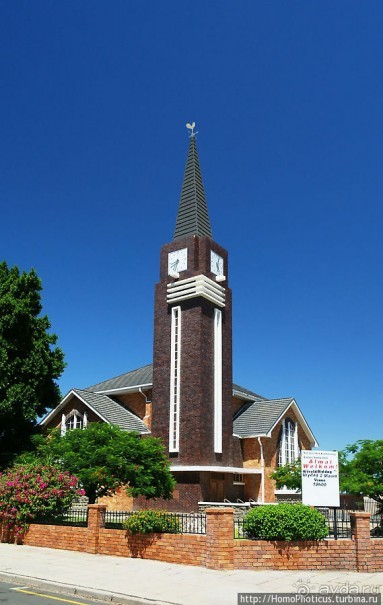 Малые города Намибии