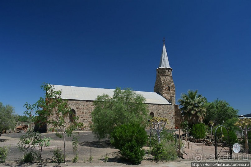 Малые города Намибии