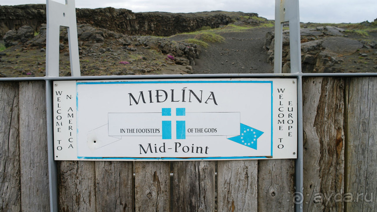 Большая горячая ледяная земля. 1. Южные горизонты