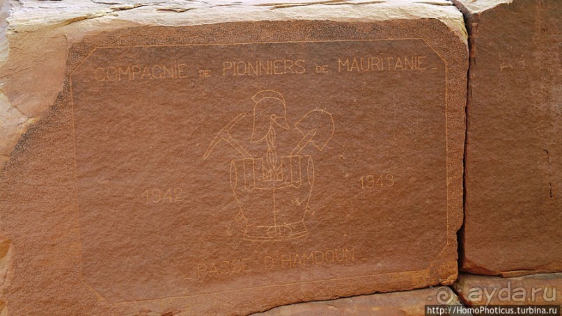 Страна камня