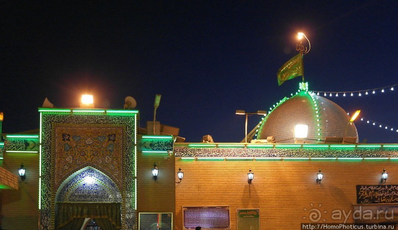 Священный Наджаф