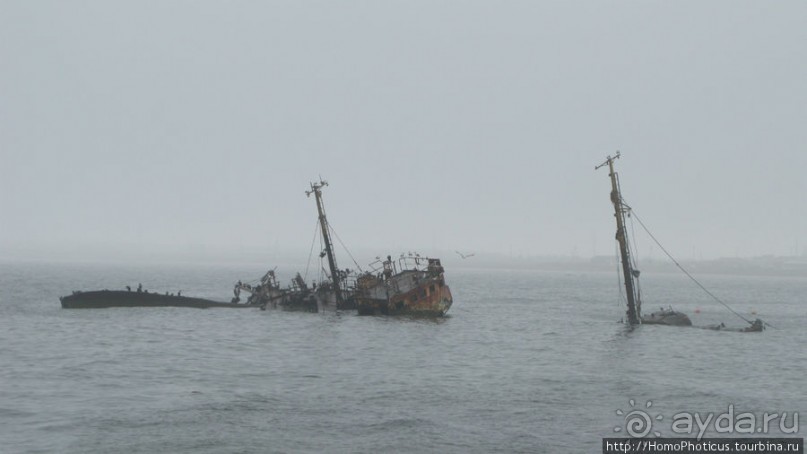 Туман и сера