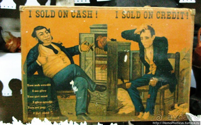 Город вне времени