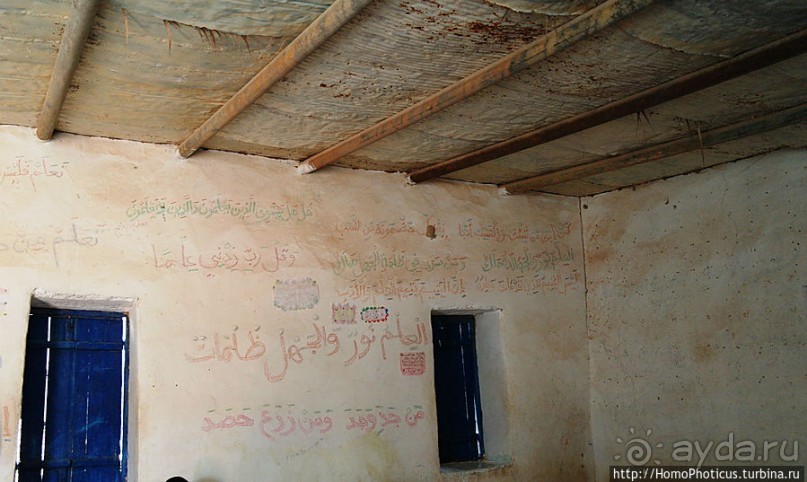 Просветительская миссия