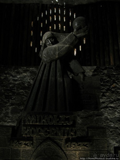 Копи царевны Кинги