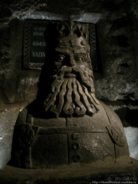 Копи царевны Кинги