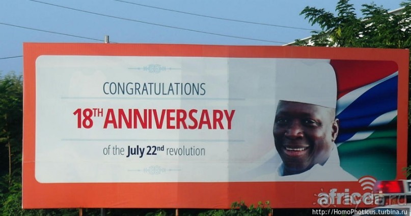 Его превосходительство президент шейх профессор аль-хаджи...