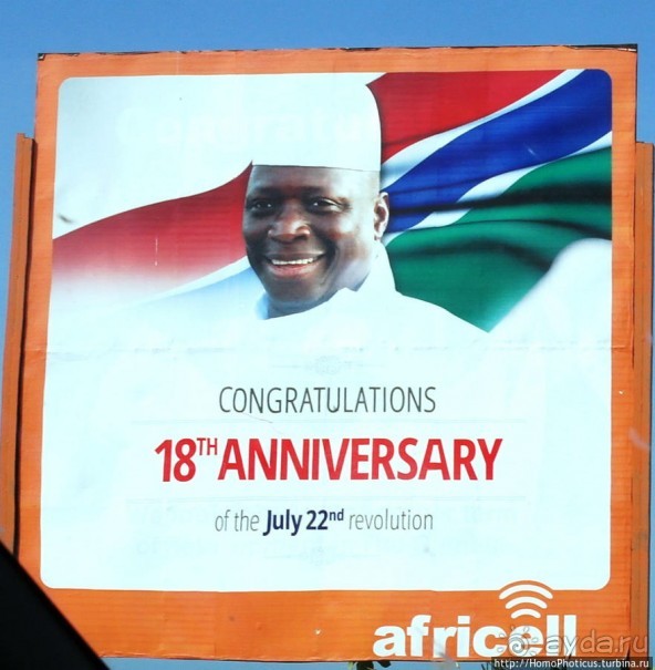 Его превосходительство президент шейх профессор аль-хаджи...