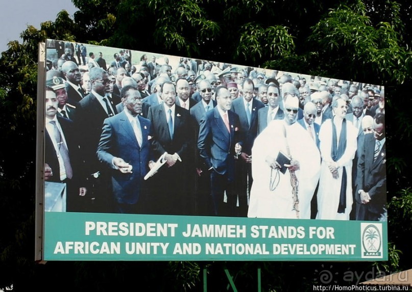 Его превосходительство президент шейх профессор аль-хаджи...