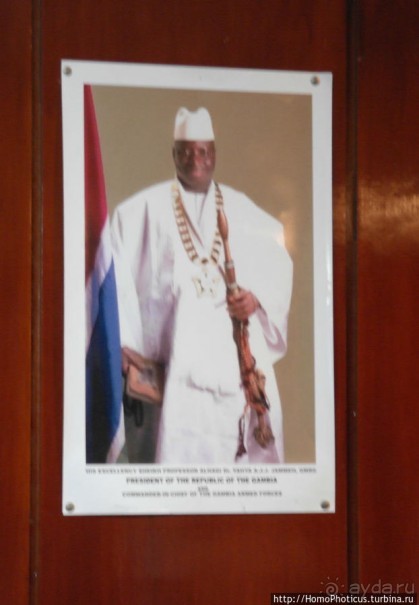 Его превосходительство президент шейх профессор аль-хаджи...