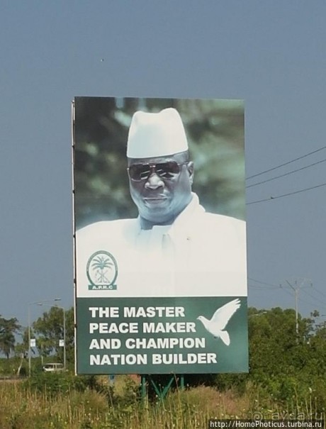 Его превосходительство президент шейх профессор аль-хаджи...