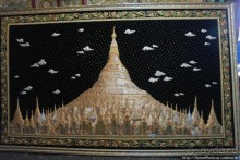 Альбом отзыва "Народные мьянмарские поделки"