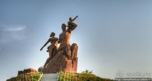 На Зеленом мысу, в самой западной Африке