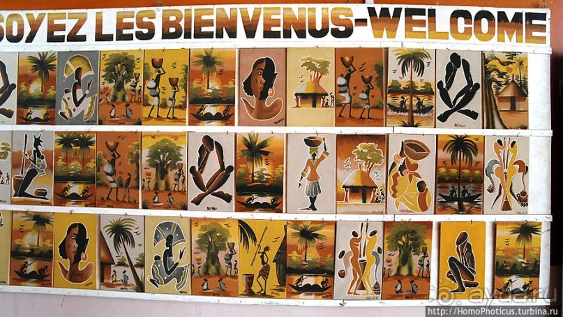 На Зеленом мысу, в самой западной Африке