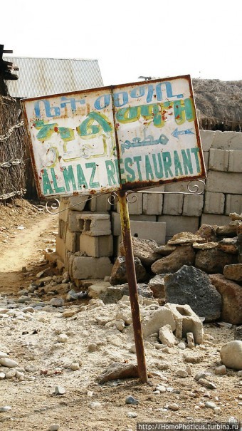 Адулис: остатки былой мощи Аксума