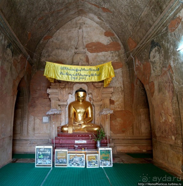 Город пагод и ступ: трехэтажный великан
