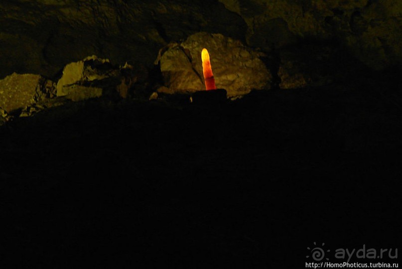 Анакопийская пропасть