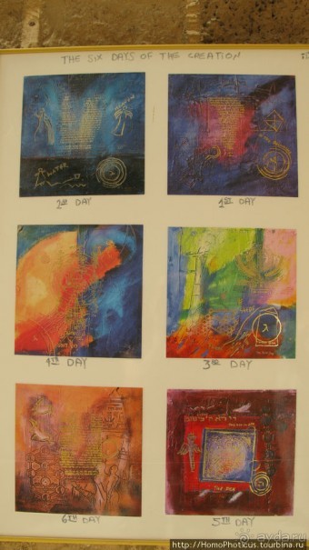 Современность и древность