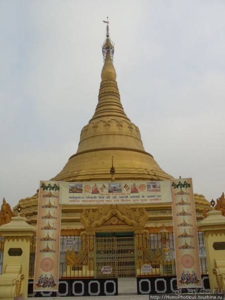 Махапаринирвана