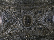 Меж четырех вулканов