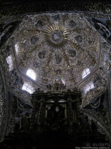 Меж четырех вулканов