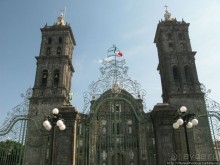 Меж четырех вулканов