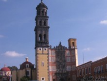 Меж четырех вулканов