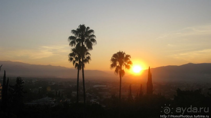 Меж четырех вулканов