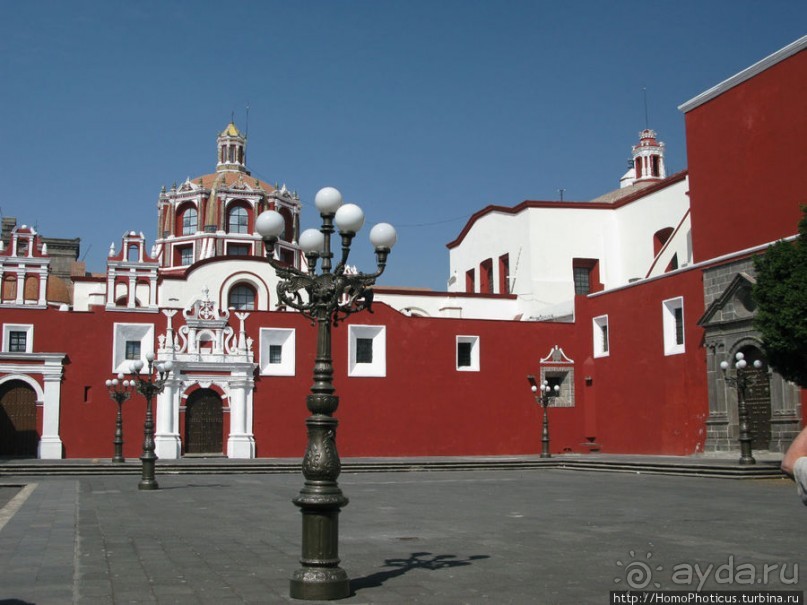 Меж четырех вулканов