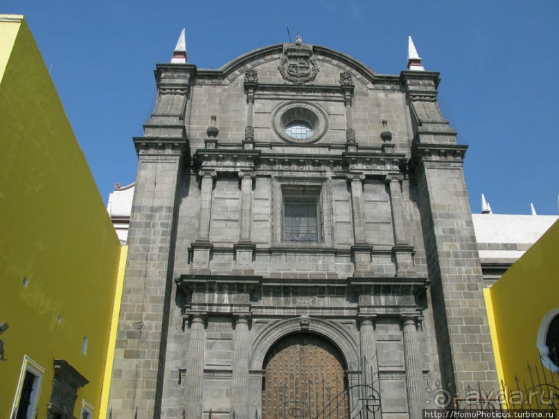 Меж четырех вулканов