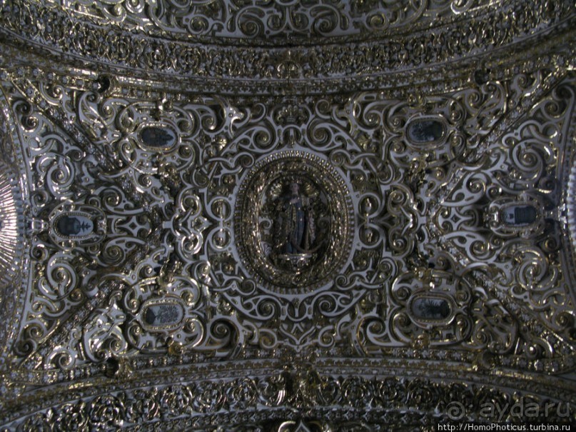 Меж четырех вулканов