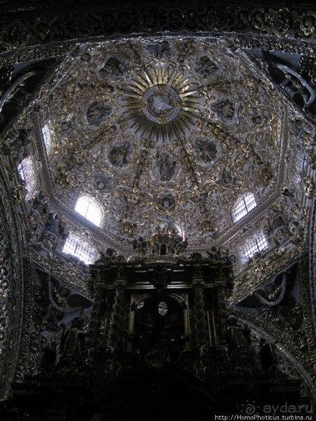 Меж четырех вулканов