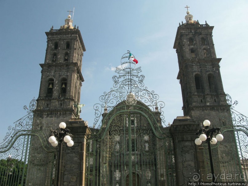 Меж четырех вулканов