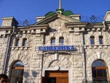 Пуп - самая юго-западная точка берега Байкала