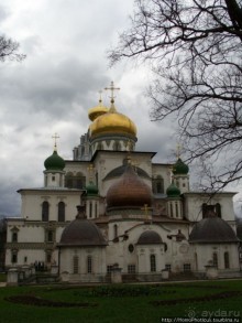 Подмосковный Иерусалим