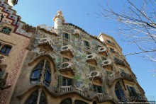 Дорогой Гауди