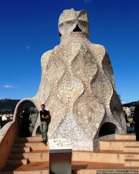 Дорогой Гауди