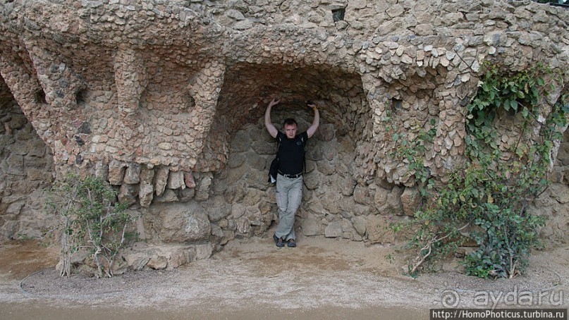 Дорогой Гауди