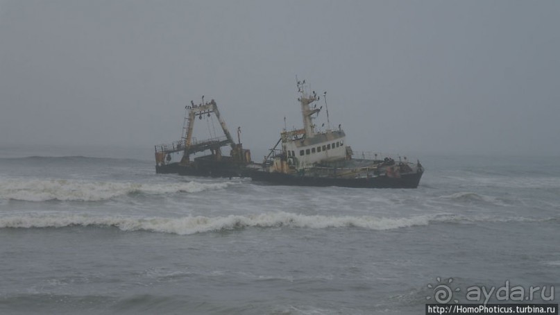 Берег Скелетов